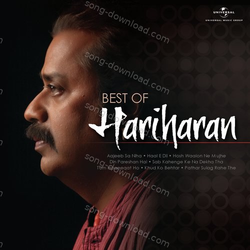 Zabt E Gham Ka Sila (Album Version) Hariharan MP3 Download